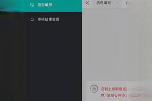 开云app下载苹果截图3